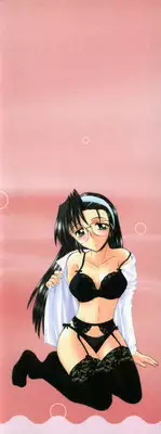 [Takei Tsukasa] Tanoshii Rinjin - Pleasant Neighbor