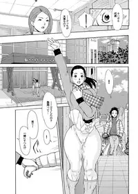 COMIC Purumelo 2010-05 [Digital]