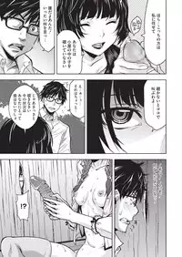 [Kagura Moromi] HALF BOX