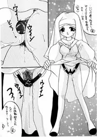 (C59) [M.MACABRE (Nyanko MIC)] The Lolita Special 1 (Various)