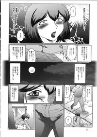 [Fuusen Club] Kangoku INFERNO