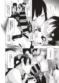 COMIC X-EROS #70 [Digital]