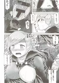 (Houraigekisen! Yo-i! 29Senme) [Tenrake Chaya (Ahru.)] Amayadori (Kantai Collection -KanColle-)