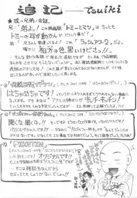 [Awaji Himeji] Awahimeden