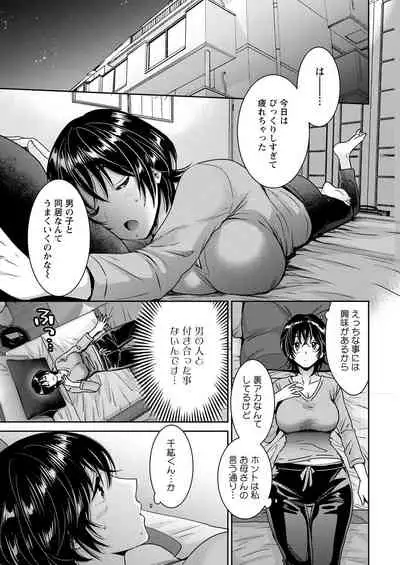 Action Pizazz 2021-04 [Digital]