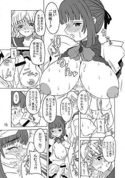 Androgynous School Life Vol.1