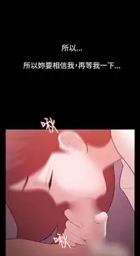 [Black October] Looser Ch.1~12 [Chinese]中文