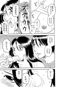 Comic Bazooka 2007-09