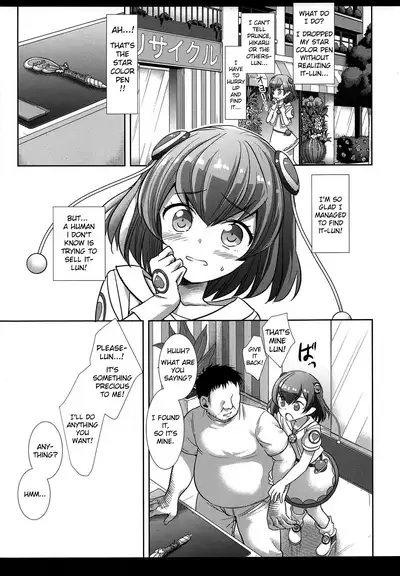 PreCure Ryoujoku 8 Cure Milky