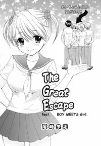 COMIC Megamilk 2010-07 Vol. 01