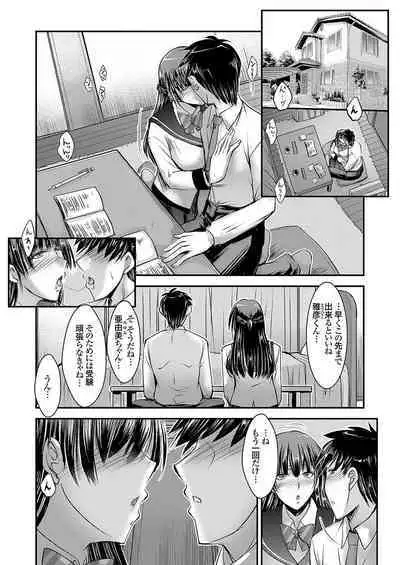 COMIC Grape Vol. 108