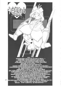 (C56) [DangerouS ThoughtS (Various)] MaD ArtistS ZyuubeityanN (Jubei-chan)