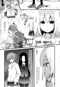 [Anthology] Aya Yuri Vol. 2