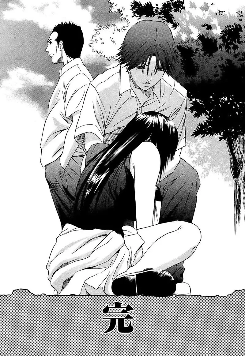 Kyokugen Gangu3 - Senseis A Girl Too