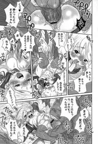 [Torino Munenik] Shirimanpo