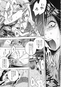 [Oh! Great] 5 ~FIVE~