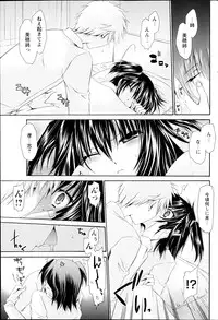 Comic MILK PUDDING 2013-03