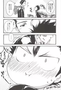 Asahi no Youna Yuuhi o Tsurete