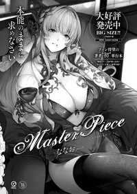 COMIC ExE 14 [Digital]