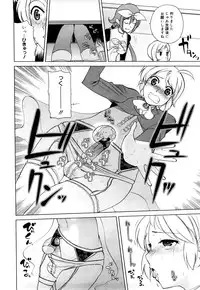 [Touge Hiro] Chotto Dake Mirai Gakuen ni Youkoso