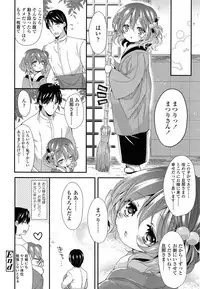 COMIC LO 2013-09 Vol.114