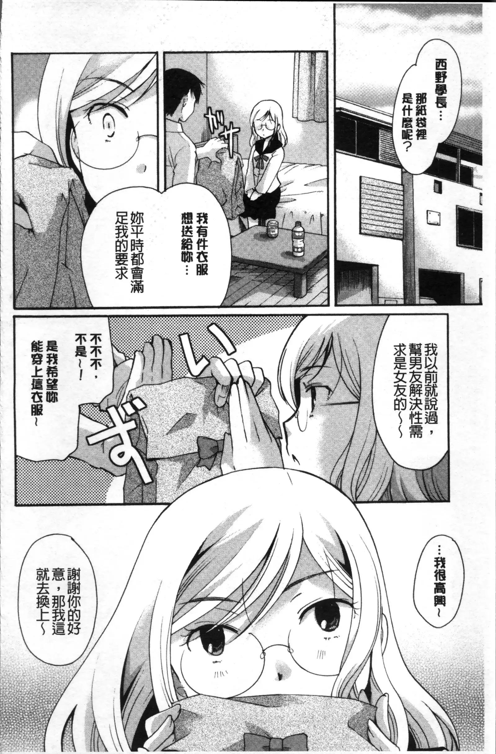 コットン＆レース