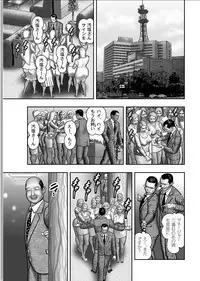 [Horie Tankei] Haha no Himitsu | Secret of Mother Ch. 1-39
