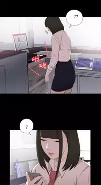 Girl Next Door Ch.1-30 (English) (Ongoing)