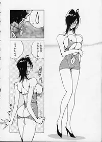 [1ROO] Hakudaku Densetsu