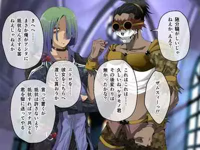 C.U nitoronyiru CG novel 2