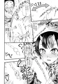 COMIC Mugen Tensei 2018-05 [Digital]