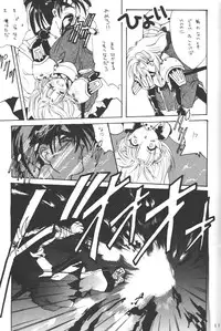 [Hanzai Tengoku (Hasei Agana)] INSTINCT SIN (Samurai Spirits)