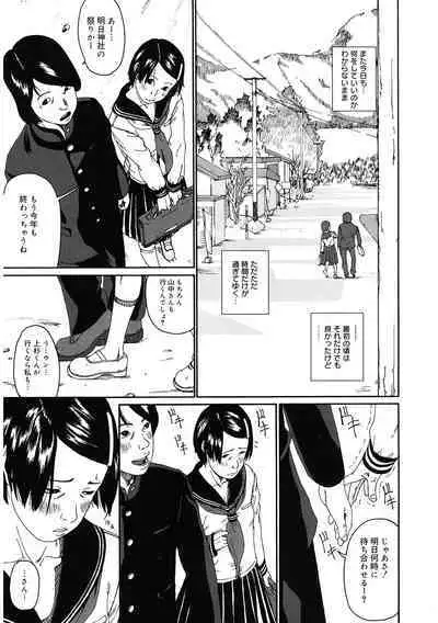 [Anthology] LQ -Little Queen- Vol. 55 [Digital]