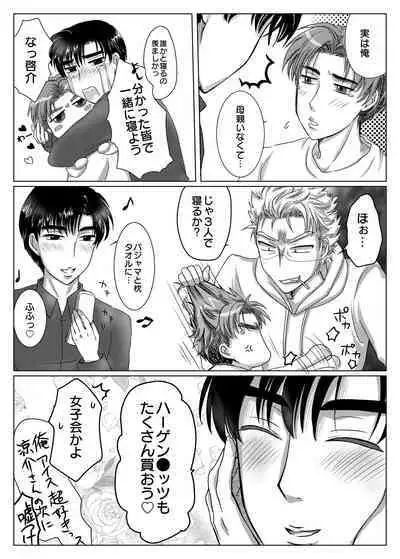 Akagi no Seibo ga Bijin Sugite Komaru Ken