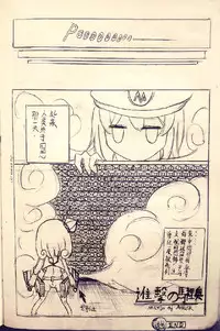 [ZSD] Zsd Project I The Interesting [Chinese]