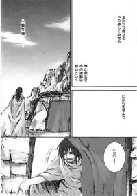 [Shiraishi Asuka] Oyako Soukandon