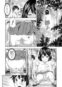 [GOLD DUST (Tange Suzuki)] Ougon Fuukei 4 ~Hatsukoi to Unchi~