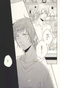 [L-CAT. (Nariko)] Clutch (K)