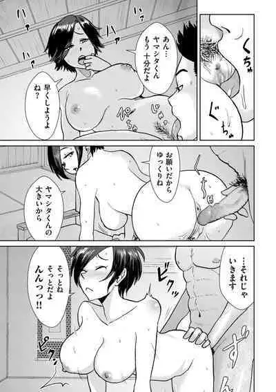 COMIC Kuriberon DUMA 2024-03 Vol.58