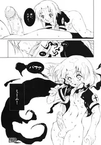 [Anthology] Shounen Shikou R - Shounen Shikou 13