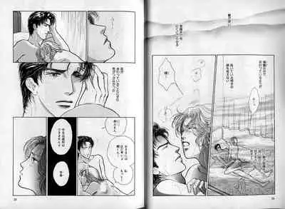 B-BOY Zips 08 乱交RANKO特集