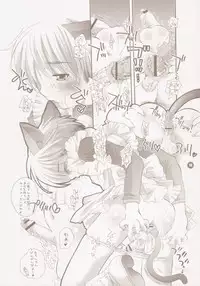 [HONEY QP] Common Nonsense (Cardcaptor Sakura) {futa, loli, shota}