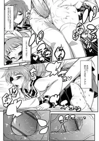 [Wokasiya] Tsuyokute Ookii Futanari Kanojo [Digital]