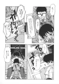 [Juubaori Mashumaro] PAIN ~Juubaori Mashumaro Tanpenshuu~