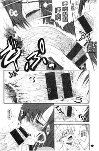 Service Time LOVER | 特別服務時間的LOVER