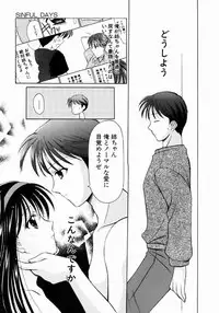 [REN] SINFUL DAYS ~Haitoku no Hibi~ 1