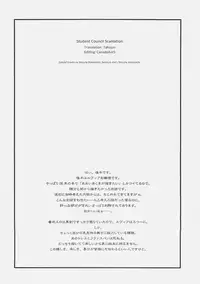 (C71) [UOTATSU18KINSHITEN (Fujimori Saya)] Royal Black (Fate/hollow ataraxia) [English] [incomplete]