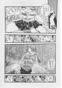 (C52) [SYSTEM GZZY (Eimu Yuu)] Hisui (Kizuato)