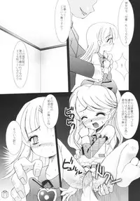 (ComiComi 5) [Maliachi (Momoumi Sakura)] Victorian Maiden (Ashita no Nadja)