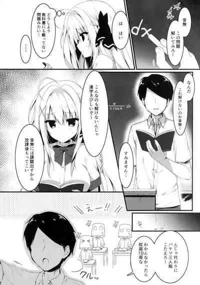 Suisen dasu ka wa, Ore shidai nanda zo?